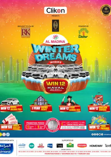 Winter Dreams من المدينة